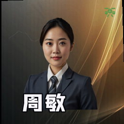 周敏